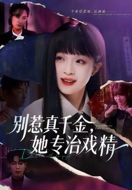 苍鹭与少年2