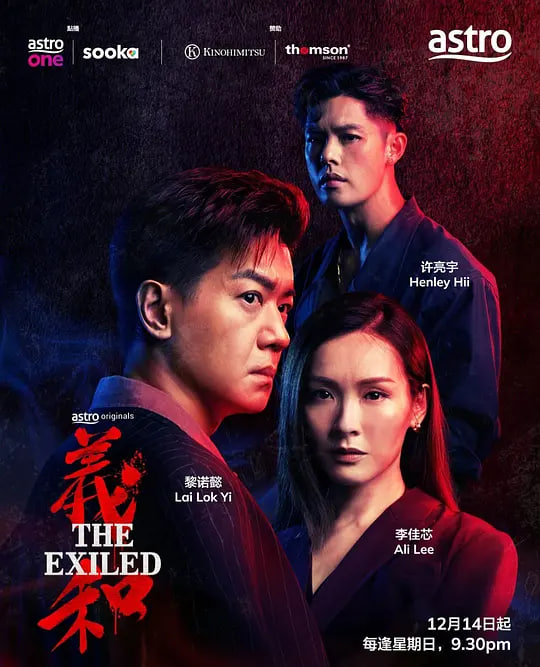 王牌对王牌9